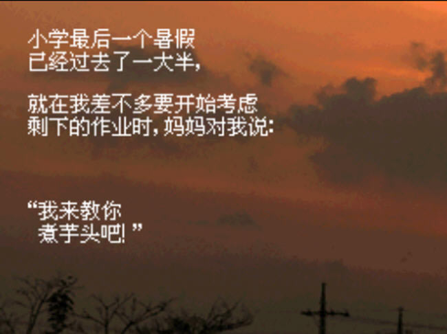 ������Ϸ-��ʮ�ŵ���������(jiushijiu)�������İ�