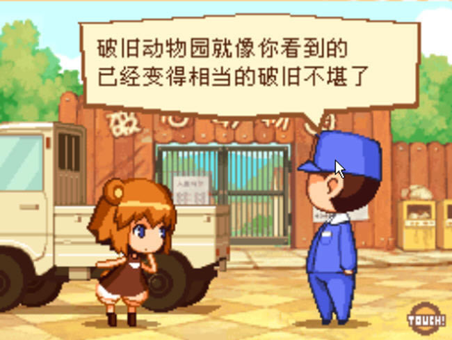 ģ��������Ϸ-�ܼ������Ļ��������(xiongji)����Ӳ�̰�