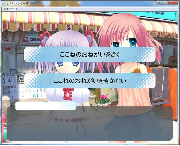 ��������(Moe Natsu)����Ӳ�̰�