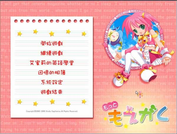 ��ѧ��������(Moegaku)����Ӳ�̰�