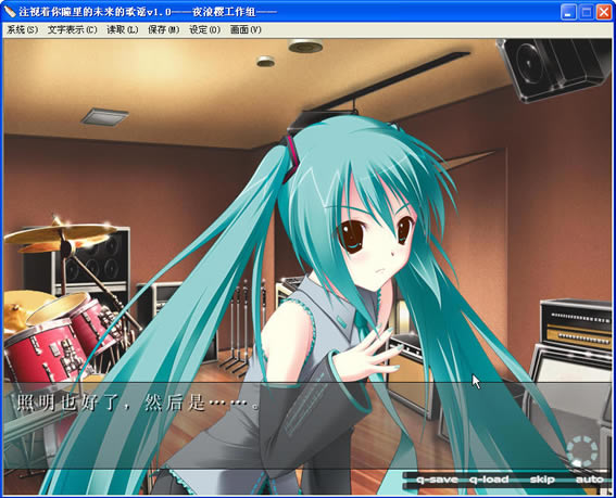 ����δ��-ע������ͫ���δ���ĸ�ҥ����(hatsune miku) ����Ӳ�̰�